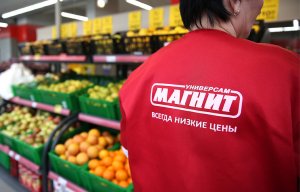 ВТБ продал 11,8% акций сети "Магнит"