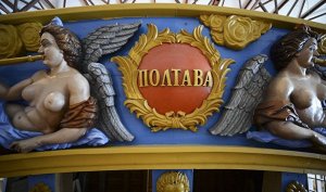 В Санкт-Петербурге спустили на воду копию легендарного корабля четвёртого класса "Полтава" построенного по чертежам Петра Первого