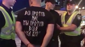 (нетслов) Британские СМИ обвинили Россию в атаке на фанатов в Киеве