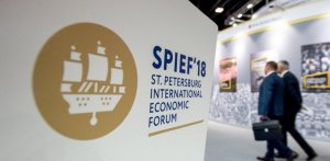 Около 2,5 млрд рублей инвестиций получит Севастополь по итогам ПМЭФ