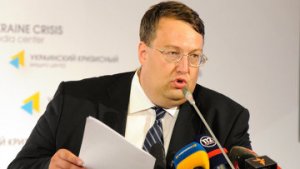 Суд заочно арестовал украинского депутата Геращенко за призывы к терроризму