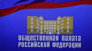 Создание ведомства по оказанию ранней медпомощи в регионах обсудили в ОП РФ