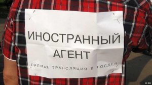 Саратовских диабетиков признали «иностранным агентом» и оштрафовали