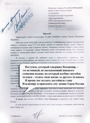 «На фоне Сирии он не герой»: офицеру, накрывшему собой гранату, отказались давать звание посмертно