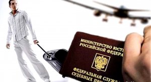 Глава ФССП: должников будут информировать об ограничении выезда через СМС