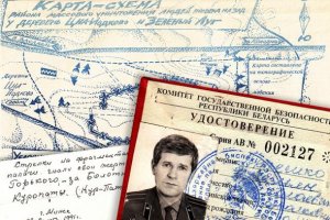 Куропаты это «Курпате юден» Кресты вместо погребальных плит