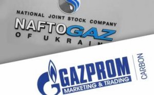Суд Голландии арестовал голландские активы "Газпрома" для выплат "Нафтогазу"