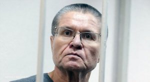 Стала известна дата рассмотрения в суде судьбы «улюкаевских миллионов»