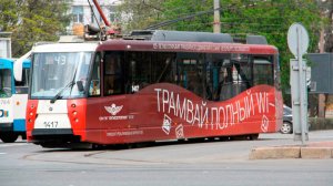 (С-Пб) На матчи ЧМ-2018 будут возить бесплатные трамваи с wi-fi и англоговорящими кондукторами