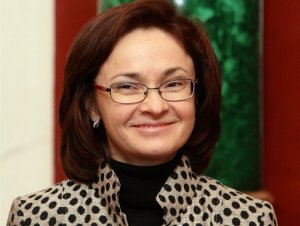 Набиуллина: предполагаемые в России реформы могут ускорить рост инфляции