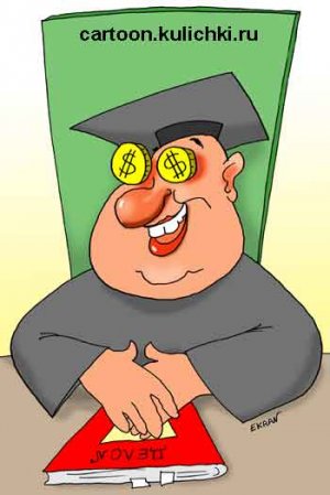 Глава Совета судей призвал коллег не выкладывать в соцсети фото дорогих покупок