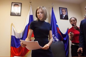 В Императорском доме Романовых заявили о безумии Натальи Поклонской