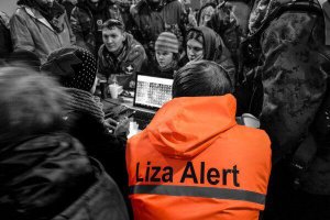 Советы от поисковиков ЛизаАлерт