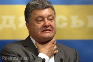 Порошенко назвал главную угрозу для Украины. Спойлер: это не Россия