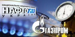 "Газпром" добился остановки исполнения решения суда в споре с "Нафтогазом"