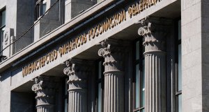 Минфин предлагает увеличить выплату "дивидендов" ФГУПов с 25% до 50% по аналогии с госкомпаниями - источник