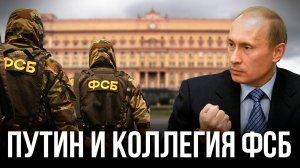 Чайку попросили проверить дело об экстремизме против сообщества "Новое величие", куда участников заманивали ФСБшники