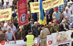 Митингующие ветераны-афганцы перекрыли центр Киева. С ними и шахтеры.