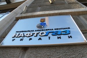 "Нафтогаз" добивается исполнения решения против "Газпрома" вопреки запрету суда