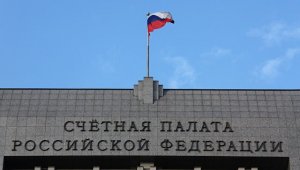 Счетная палата выявила в "Роскосмосе" нарушения на 760 млрд руб