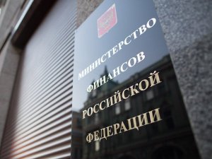 Минфин опроверг сообщения о повышении минимальной цены на водку