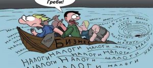 Комитет Госдумы одобрил законопроект о повышении НДС