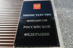 Минфин задумался об отказе от контроля за трансфертным ценообразованием по сделкам внутри РФ