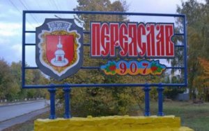«Скрытый коммунист»: на Украине взялись за Богдана Хмельницкого  («Агент Путина»: на Украине предложили предать забвению имя Хмельницкого)