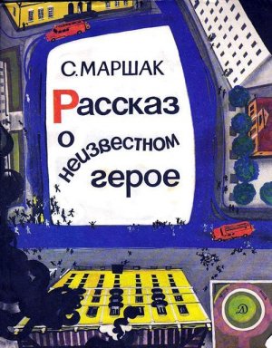 [«Фантастические люди!»] Волгоградец выручил английских журналистов после матча с Тунисом. «Героем может быть любой»
