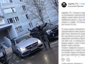 Сгоревшие на Кутузовском мажоры оказались гонщиками из окружения Мары Багдасарян