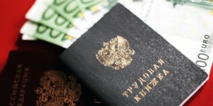 [Это реформа, детка!] Главная база пенсионной системы — растущие зарплаты и число компаний плательщиков. Эта база ни в коем случае не должна пострадать в результате пенсионной реформы. А ведь может...