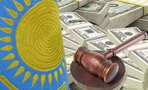 Лондонский суд оставил «заморозку» активов Нацфонда Казахстана в силе