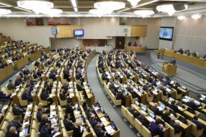 В Госдуме назвали сумму ограничения для наличного расчета