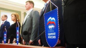 «Единой России» на Ставрополье запретили критиковать пенсионную реформу
