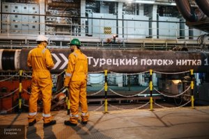 России преподнесли «Турецкий поток» на блюдечке с голубой каемочкой