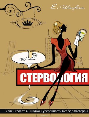 [«Школа стервы»] Студент подал в суд на девушку, которая обвинила его в изнасиловании на вписке. 22-летний парень утверждает, что после этого его репутация была уничтожена, а жизнь — просто разрушена