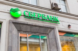 Звонок другу. Сбербанк нарушал Правила предоставления субсидии банкам, кредитующим сельхозтоваропроизводителей - Счётная плата РФ