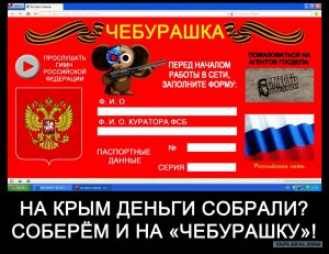 Российский МИД открестился от слов директора департамента, прогнозирующего создание в РФ "параллельного интернета"