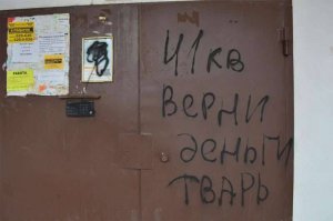 Коллекторам предоставят доступ к биометрическим данным россиян