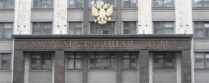 Депутаты Государственной Думы отклонили законопроект о гендерном равенстве