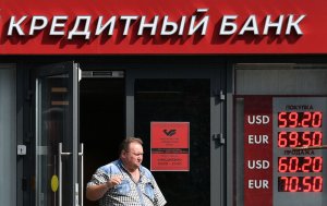 Сбербанк, "Альфа" или "Открытие"? Рейтинг "самых жадных банков России"