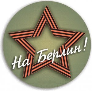 Власти Германии отбирают замок у бывшего замгубернатора Ямала и депутата Госдумы
