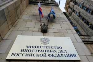 Российский МИД назвал НАТО бесполезным военным блоком и ушел смотреть ЧМ-2018