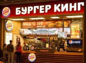 Приложение Burger King тайно записывает экран телефона