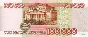Поправки в закон «Об исполнительном производстве» позволят удерживать из зарплаты долги до 100 тыс. рублей