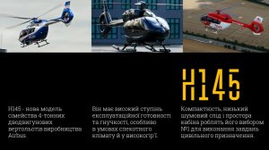 Порошенко убивает украинский Мотор Сич. МВД Украины заказало у Airbus helicopters 55 вертолетов на сумму €555 млн.