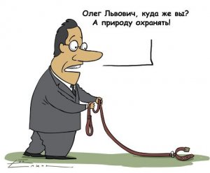 Под Азовом чиновников оштрафовали за субботник