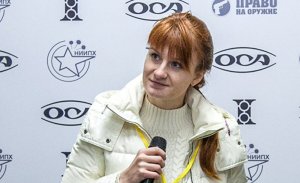 ФБР доказало, что все 62 984 828 проголосовавших за Трампа в 2016 году сделали это в обмен на секс с Марией Бутиной