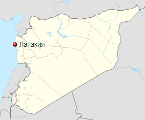 Губернатор сирийской Латакии заявил, что провинция приняла почти миллион беженцев