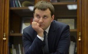 Орешкин заявил об отказе России от стратегии импортозамещения в пользу наращивания экспорта